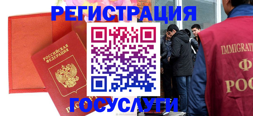 регистрация для школы в Бугульме
