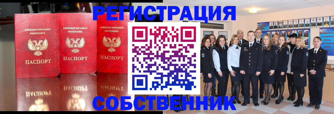 временная прописка в Бугульме